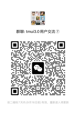 用户群